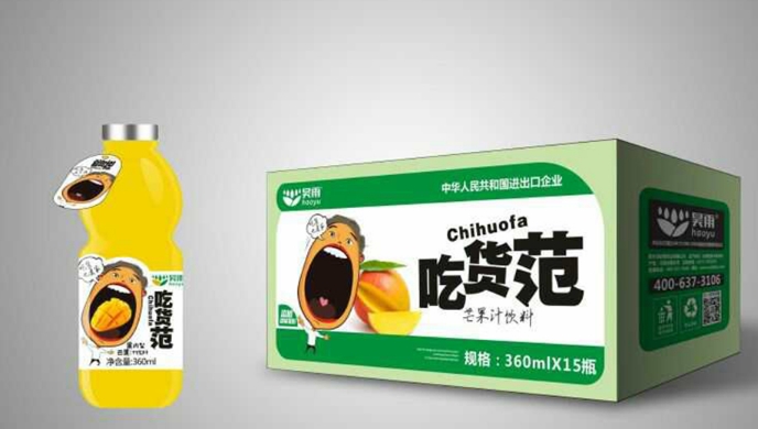 飲料旺季來襲！及時雨芒果汁加盟讓你“錢”景無限