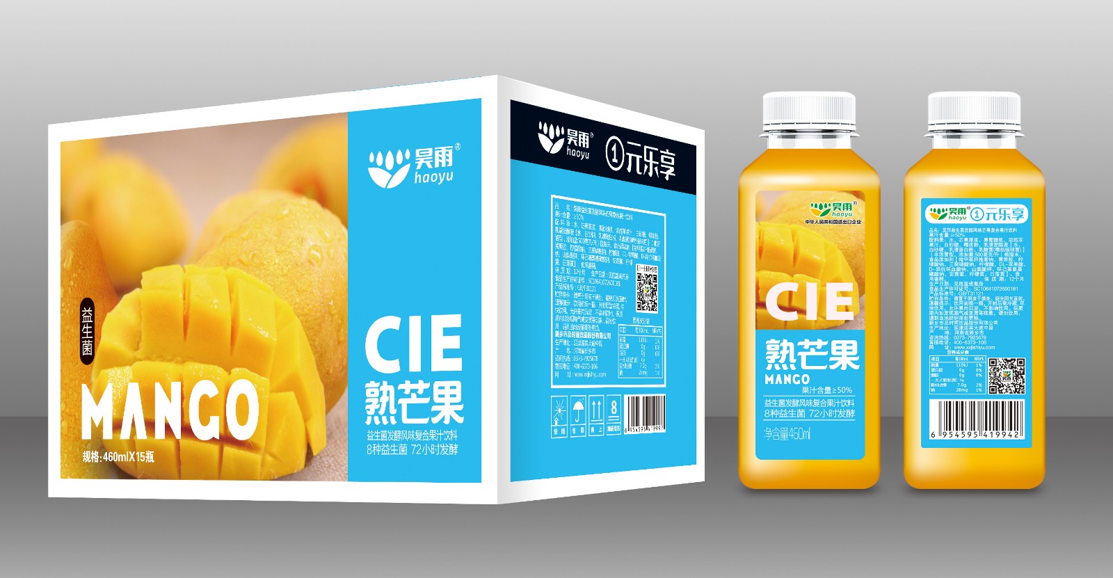 芒果汁代理選及時雨飲品準(zhǔn)沒錯！